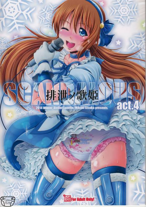 SCANDALOUS -Haisetsu no Utahime- №4