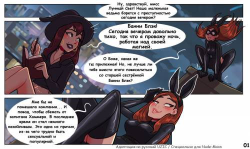 Bunny Black / Черный кролик