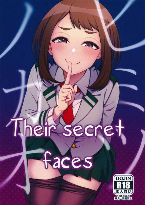 Himitsu no Kao (Their Secret Faces) / Секретное лицо
