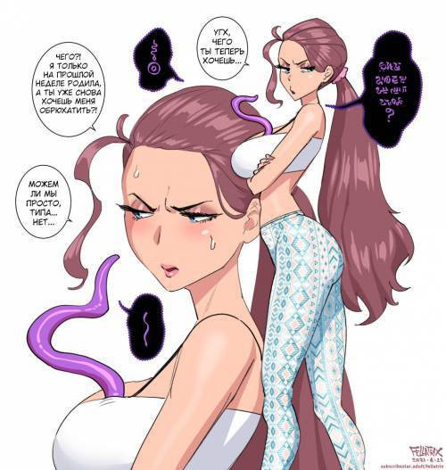 Cleo - Tentacle Bonding / Связанные Клео и Тентакля