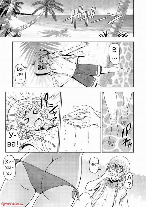 Dosukebe Onei-chan (Perverted Onei-chan) №6