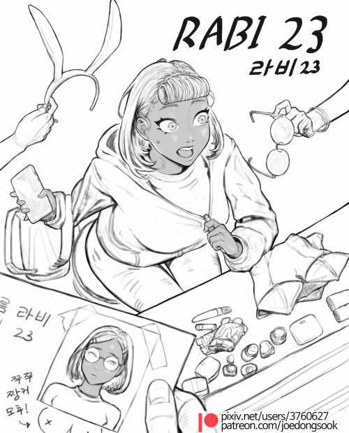 Rabi23 №1