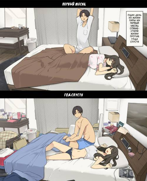 A Day in the Life of a Couple: Their First Month Living Together vs. One Year Later / Один день из жизни пары: Их первый месяц совместной жизни против года спустя