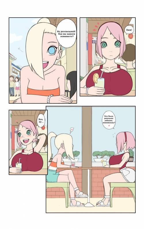 Naruto x Sakura Comic Comic Porn /  Наруто х Сакура комикс комикс порно