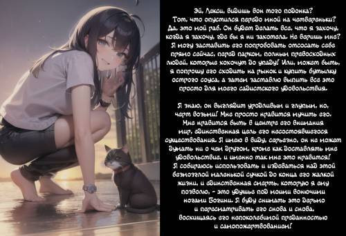 Captions №9