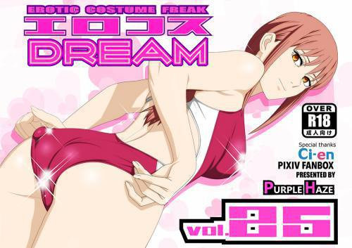 EroCos DREAM №26