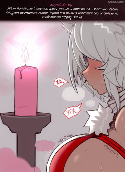 Momiji Training Extra
