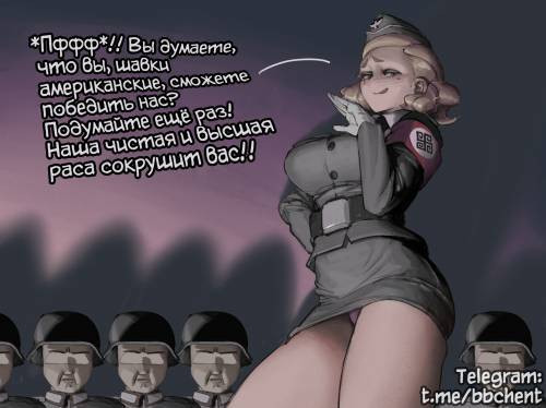 Warcrimes Of The Allied Forces / Военные преступления союзных войск