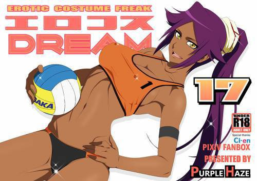 EroCos DREAM №17
