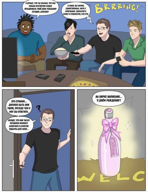 Bimbo Birthday Rush / Праздничное перерождение в бимбо