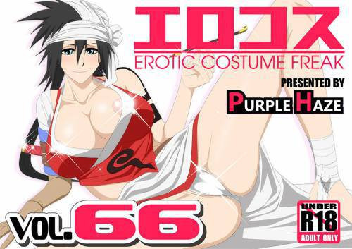 EroCos №66