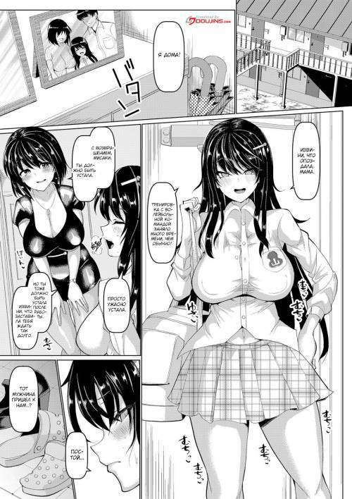 Koubi no Manner sono Kihon to Gensoku №6 (Sexual Manners: Basics and Principles)