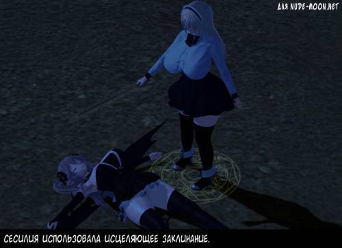 Kishi. RPG Story №8