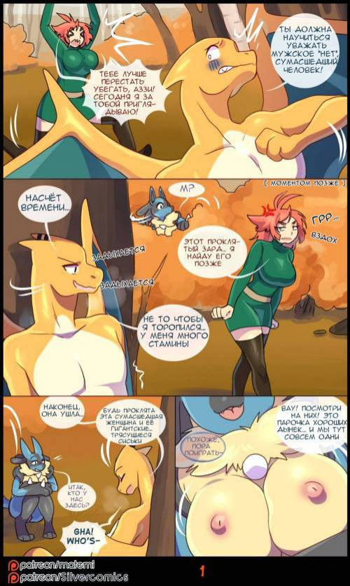 Tyran's Patreon Reward / Награда за патреон Tyran's