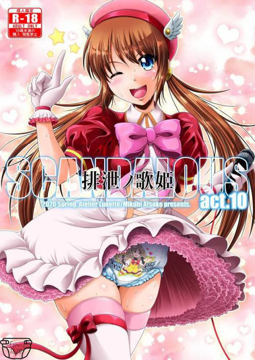 SCANDALOUS -Haisetsu no Utahime- №10