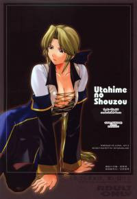 Utahime no Shouzou №3