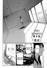 Dorei Zuma №8 - Slave Wife №8