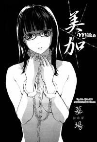 Mika