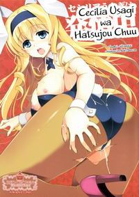 Cecilia Usagi wa Hatsujou Chuu