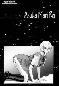 Asuka Mari Rei