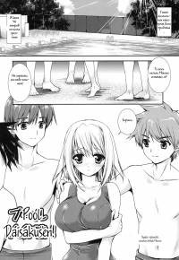 Pool Daisakusen!