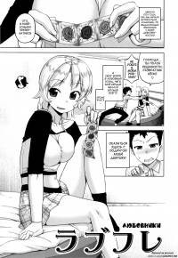 Hame-fes №8