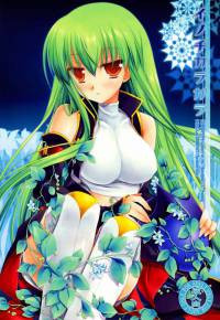 Inochi Karagara