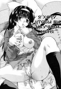 Daite... (Пожалуйста, обними меня...) №5