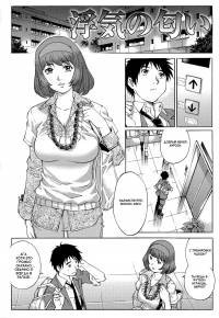 Doutei Lovers (Virgin Lovers) №3
