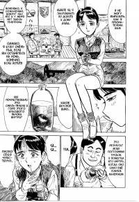 Kichiku no Ori №9 (Calvados' Apple) / 
Яблочное вино