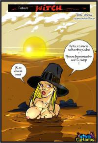 WITCH №21