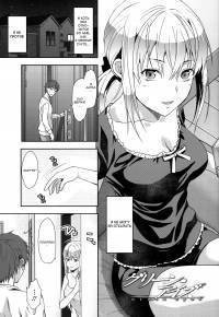 Ane Kyun! №4 ~My Sweet Sweet Elder Sister~ / Так, как скажет сестра