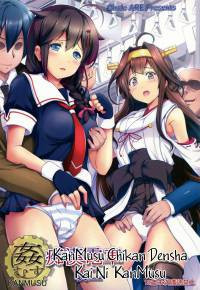 KanMusu Chikan Densha Kai Ni