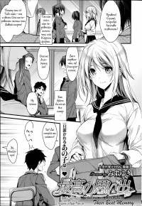 Saikou no Omoide