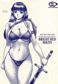 Revo no Shinkan wa Makka na Bikini