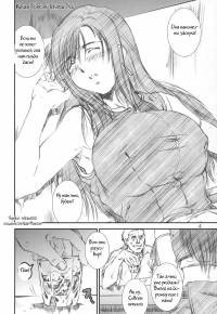 Kikan Tomomi Ichirou