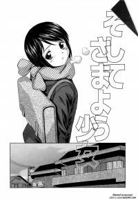 Miwaku no Tobira №3