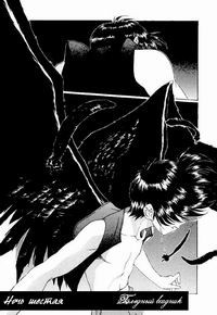 Vampire master dark crimson №1-6 (Вампир. Тёмный повелитель "Кровавых")