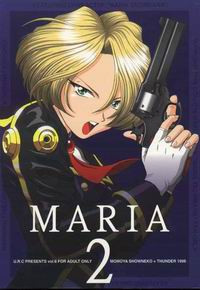 Maria №2