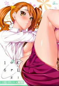 CL-orz №16