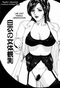 Lab Coat Female Observation