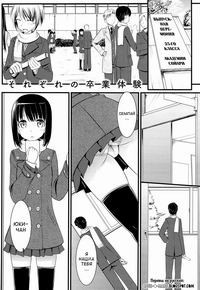Koiito Kinenbi №14 (Sorezore no Sotsugyou Taiken (Our Graduation Experience))