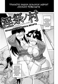 Hame-fes №2