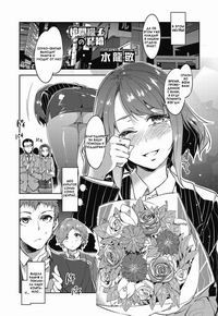 Souma Souko no Kekkon (The Marriage of Souma Souko)