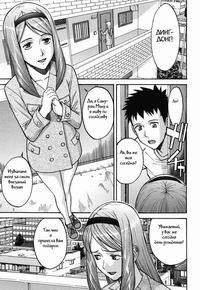 Camellia №07 - Otonari 3 (The 3 Who Live Next Door)