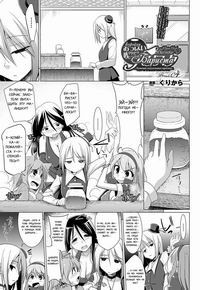 OPPAI CAFE BARISTA - BREAK №04 (Бариста Кофейни Грудей) 