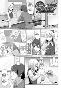 OPPAI CAFE BARISTA - BREAK №03 (Бариста Кофейни Грудей)