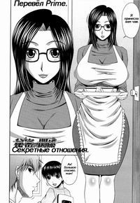 MANATSU NO HANAZONO №9