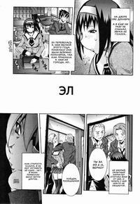 TENSHI NO KAGAI JUGYOU №11 / Учебная экскурсия ангела