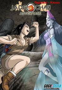JADE CHAN ADVENTURES (JACKIE CHAN ADVENTURES)